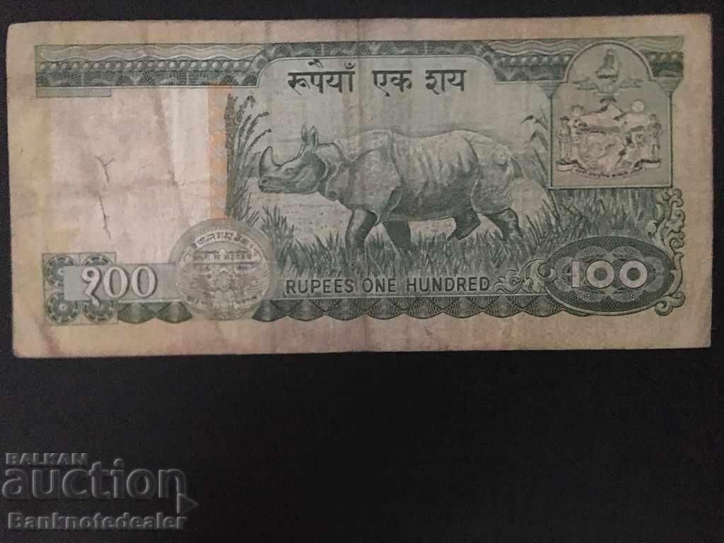 Nepal 100 Rupees 1981 Pick 34d with price 12.00 BGN | € 6.14