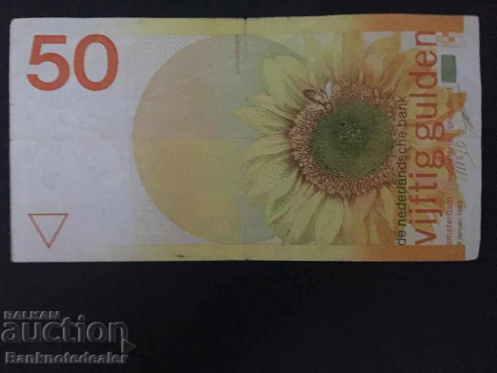 Netherlands 50 guild 1982 Pick 96 Ref 0988 with price 85.00 BGN | € 43.46 Netherlands 50 guild 1982 Pick 96 Ref 0988 with price 85.00 BGN | € 43.46