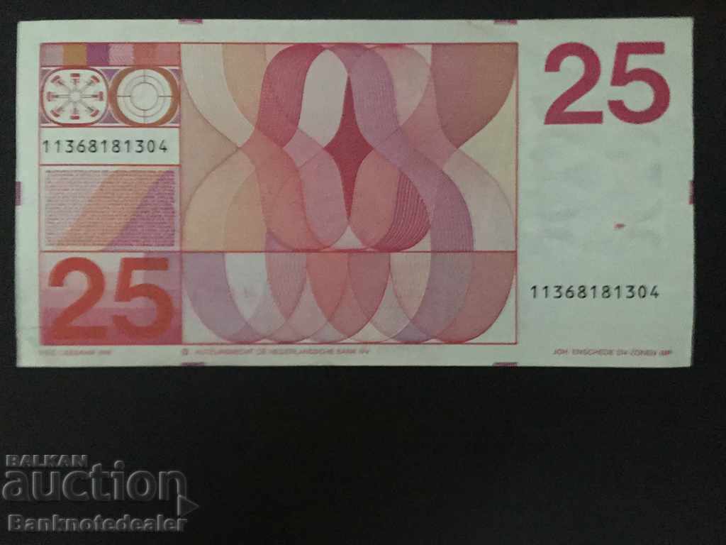 Netherlands 25 Gulden 1971 Pick 92b Ref 1304 with price 65.00 BGN | € 33.23