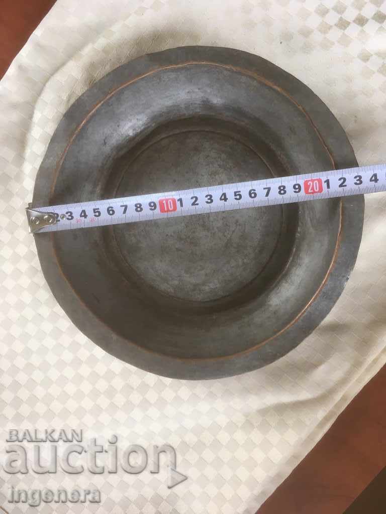 ТАС СЪД ПАНИЦА КУПА БАКЪР МЕД СТАРИННА МАРКИРОВКА с цена € 18.00 | 35.21 лв.