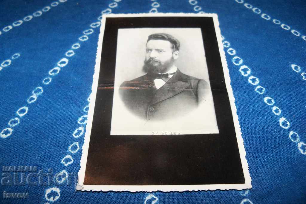 An old card with the face of Hristo Botev from 1941.