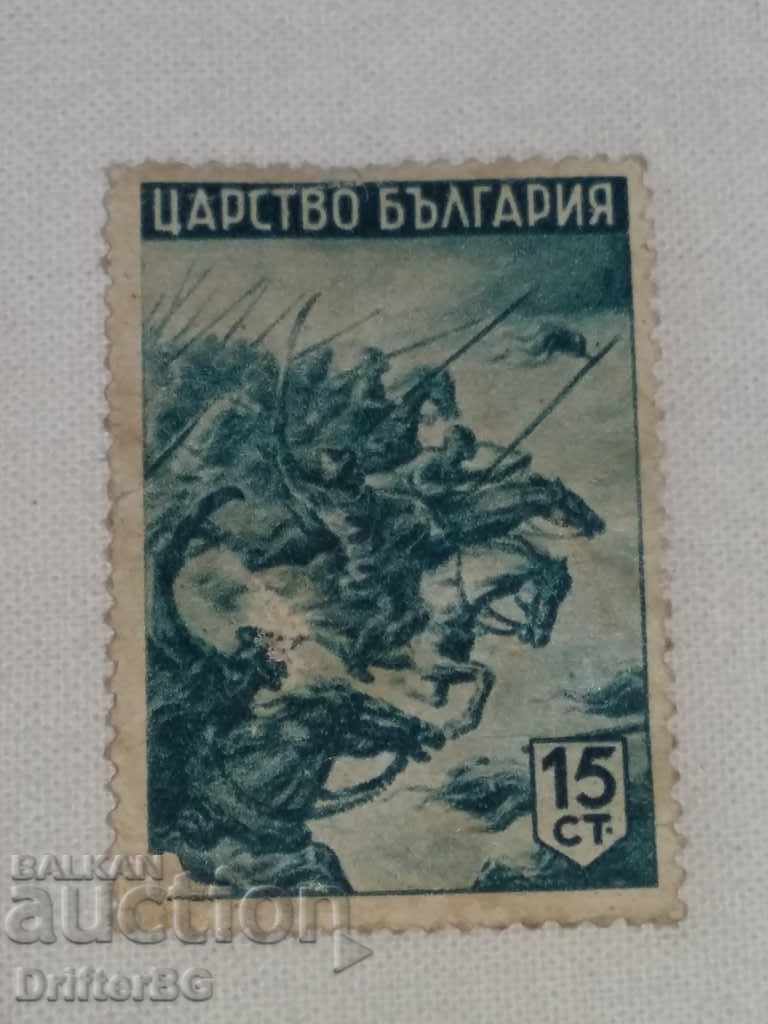 Delivery of Stamps Kingdom of Bulgaria 2 pieces Delivery of Stamps Kingdom of Bulgaria 2 pieces