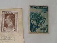 Γραμματόσημα Kingdom of Bulgaria 2 τεμάχια
