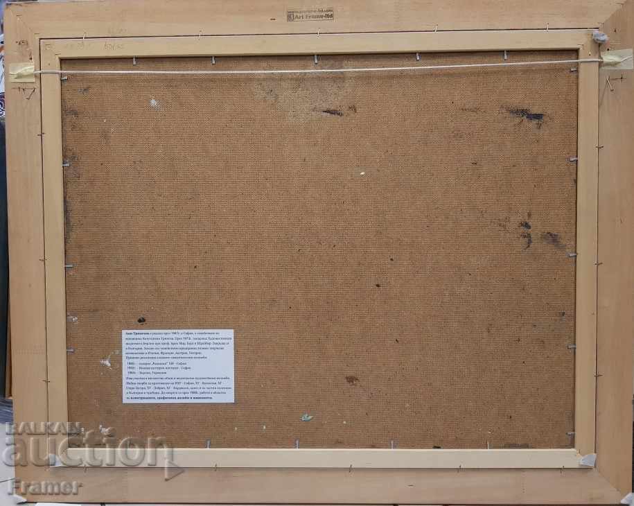 Oil by Ani Tringova - daughter of Konstantin Tringov - Landscape - 7 Oil by Ani Tringova - daughter of Konstantin Tringov - Landscape - 7