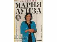 Княгиня Мария Луиза - Станко Михайлов, Диана Димих