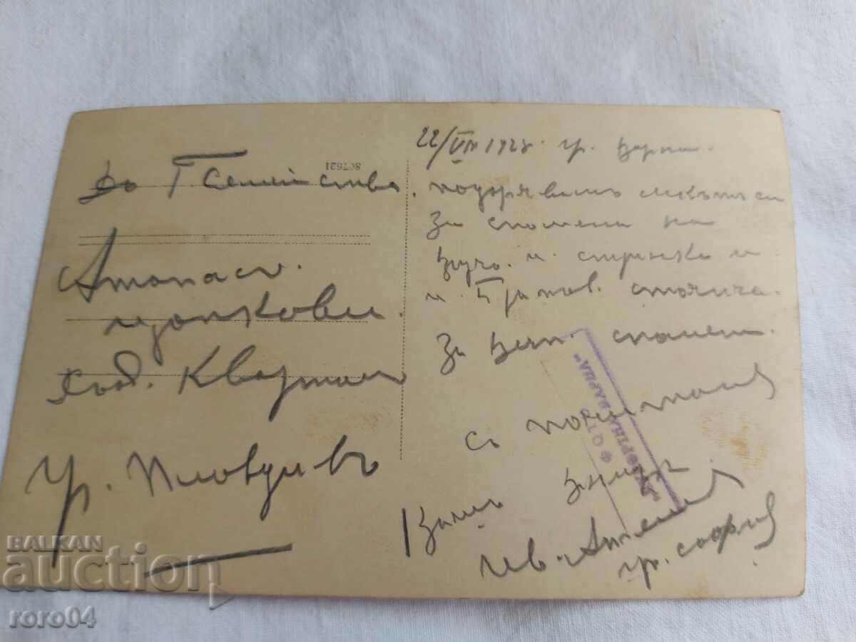 KING BORIS III - BURIAL - 6 KING BORIS III - BURIAL - 6