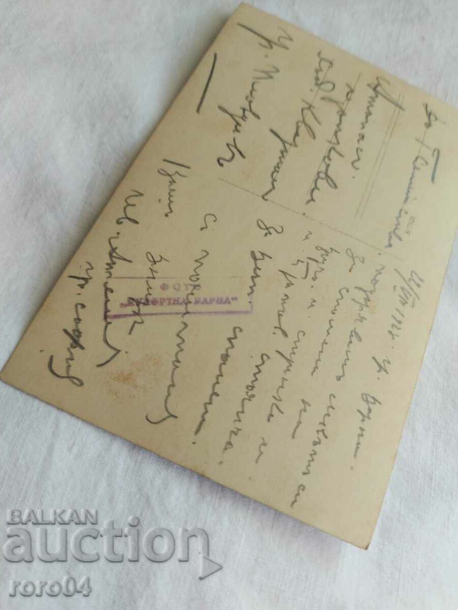 KING BORIS III - BURIAL - 7 KING BORIS III - BURIAL - 7