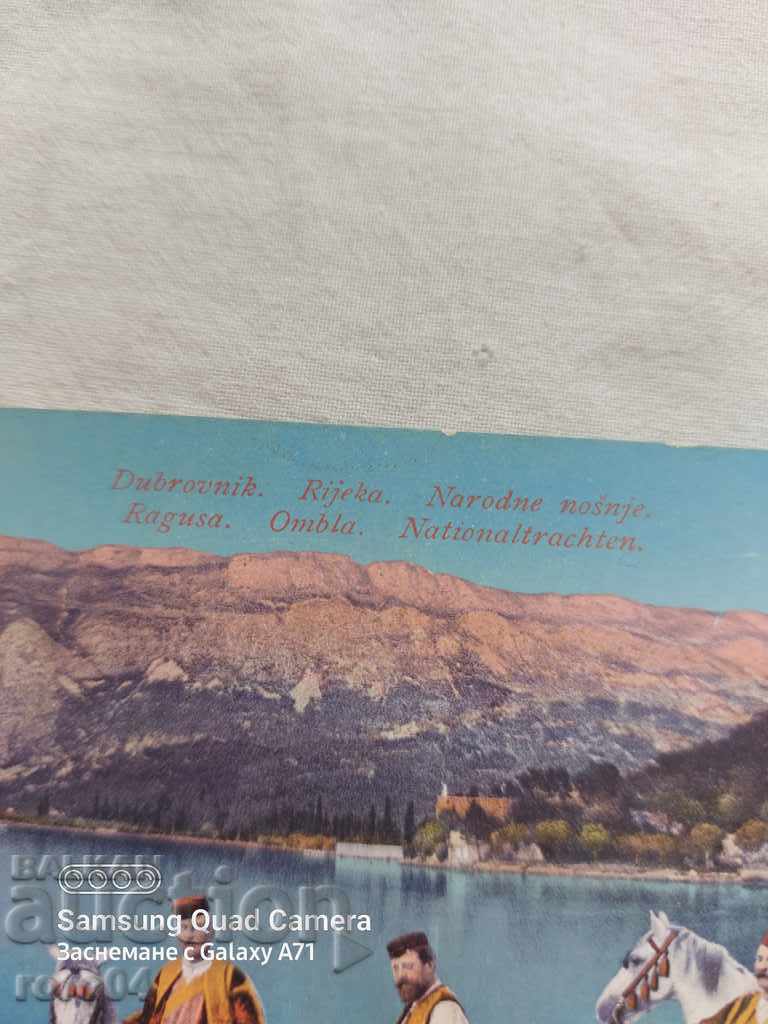 VOYVODY - DUBROVNIK - 5 VOYVODY - DUBROVNIK - 5