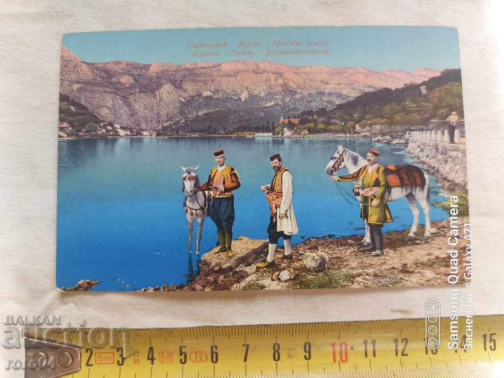 VOYVODY - DUBROVNIK - 6 VOYVODY - DUBROVNIK - 6