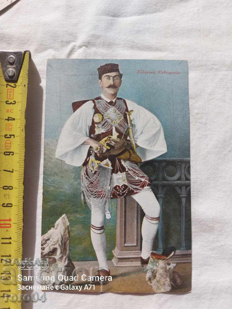 Delivery of VOYVODA - GREECE Delivery of VOYVODA - GREECE