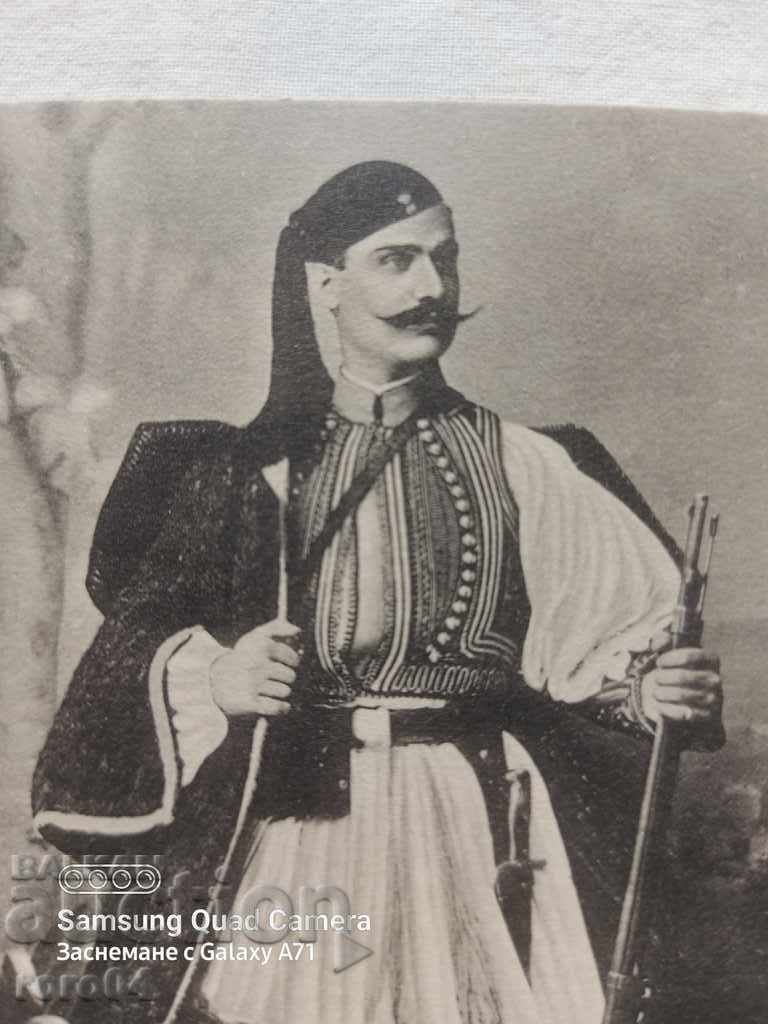 VOYVODA - GREECE with price 49.50 BGN | € 25.31 VOYVODA - GREECE with price 49.50 BGN | € 25.31