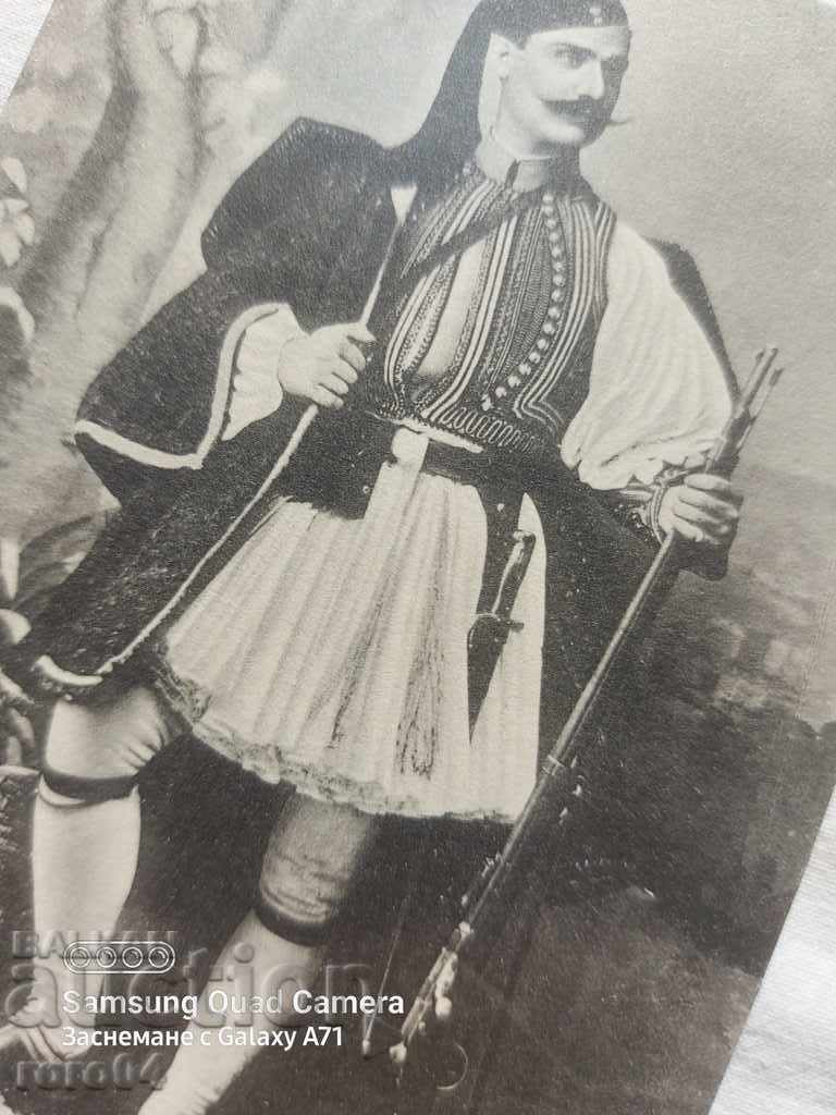 Auction VOYVODA - GREECE Auction VOYVODA - GREECE