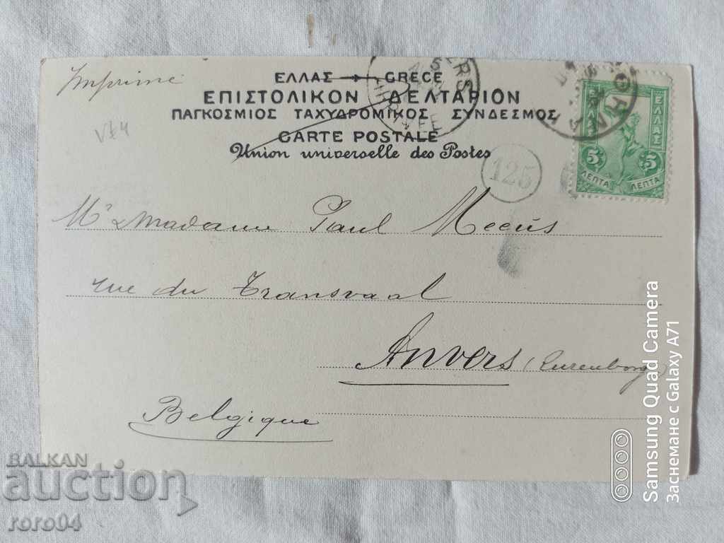 VOYVODA - GREECE - 6 VOYVODA - GREECE - 6