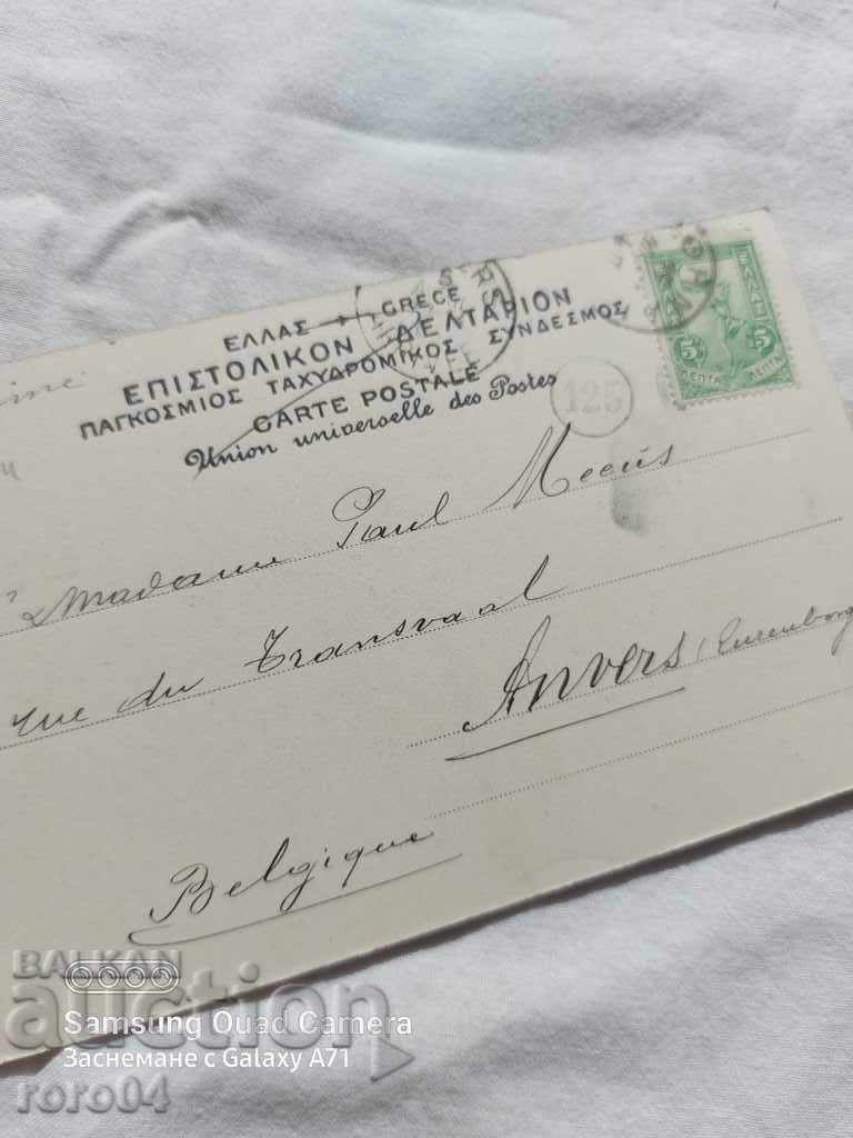 VOYVODA - GREECE - 7 VOYVODA - GREECE - 7