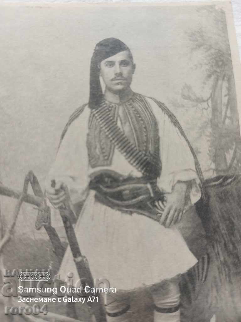 VOYVODA - GREECE with price 55.00 BGN | € 28.12