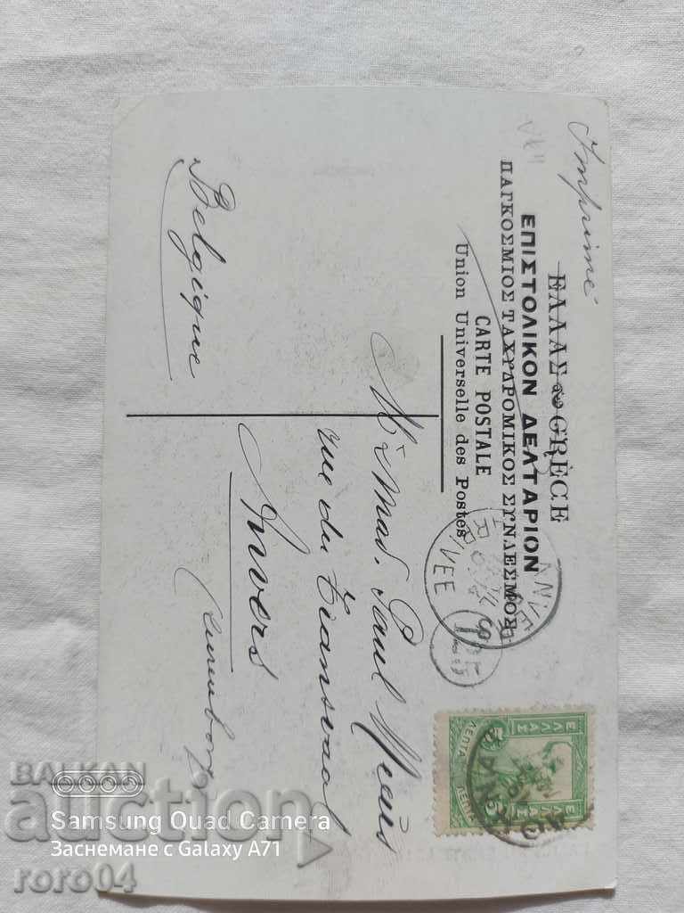 VOYVODA - GREECE - 6