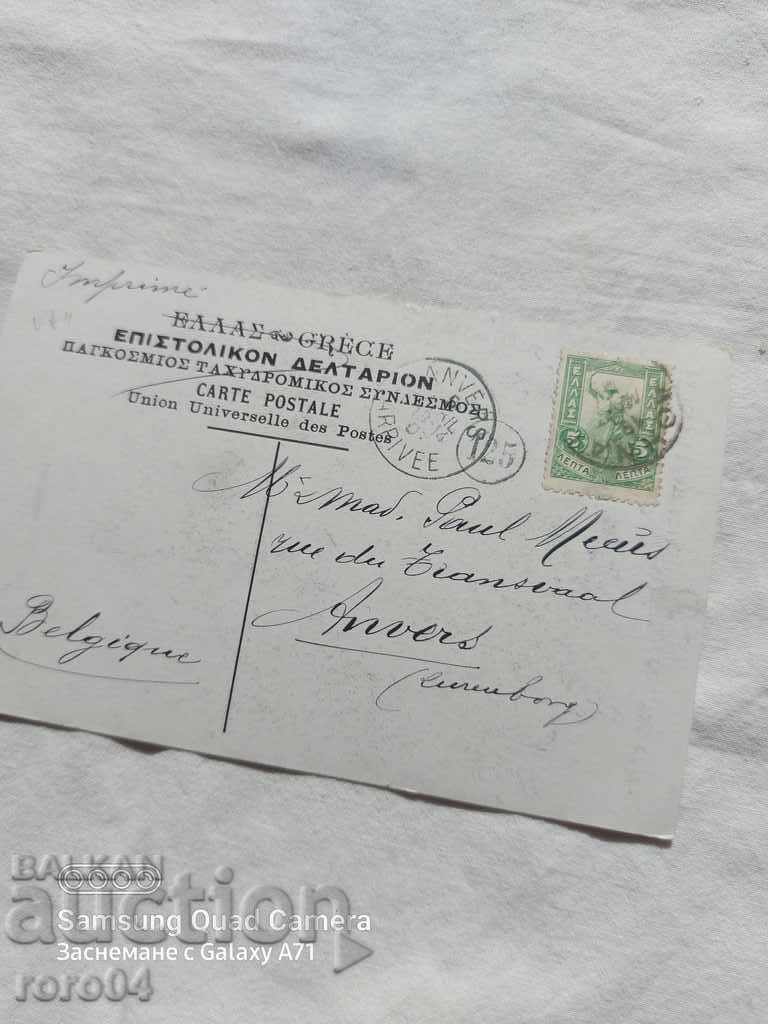 VOYVODA - GREECE - 7