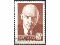 Pure brand VI Lenin 1976 from the USSR