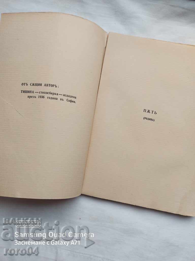 Δημοπρασία ΚΕΡΑΙΑ - ΠΕΤΡΟΤΕΚΤΟΝΕΣ Δημοπρασία ΚΕΡΑΙΑ - ΠΕΤΡΟΤΕΚΤΟΝΕΣ