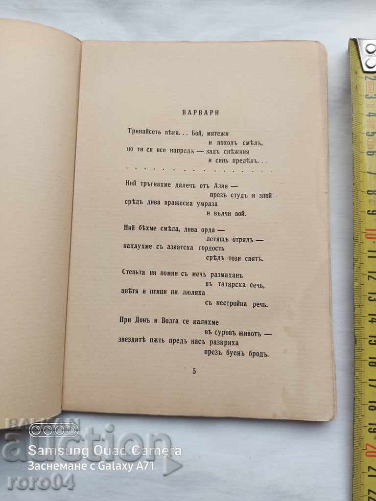 Παράδοση ΚΕΡΑΙΑ - ΠΕΤΡΟΤΕΚΤΟΝΕΣ Παράδοση ΚΕΡΑΙΑ - ΠΕΤΡΟΤΕΚΤΟΝΕΣ