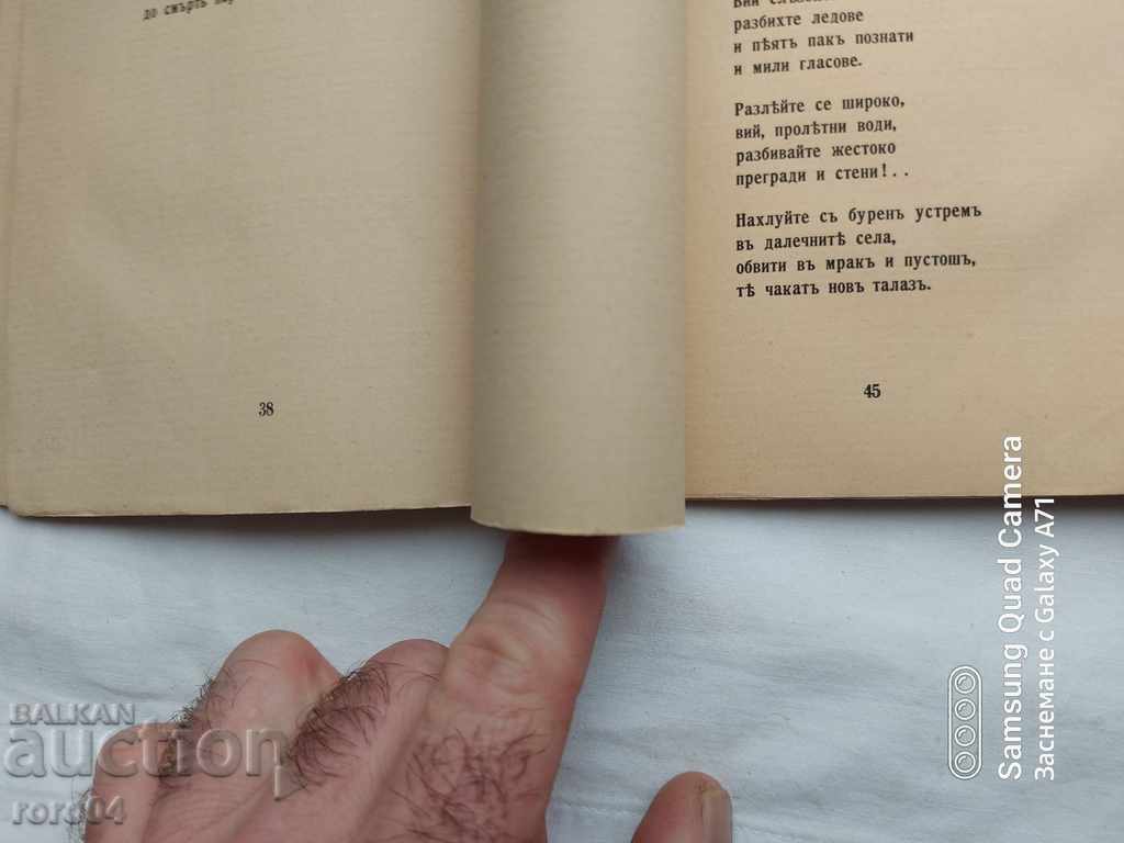 ΚΕΡΑΙΑ - ΠΕΤΡΟΤΕΚΤΟΝΕΣ - 5 ΚΕΡΑΙΑ - ΠΕΤΡΟΤΕΚΤΟΝΕΣ - 5