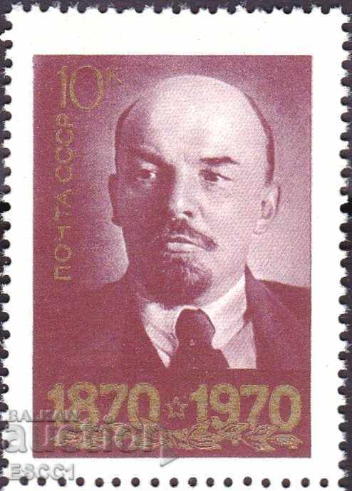 Чиста марка В.И. Ленин 1970 от СССР