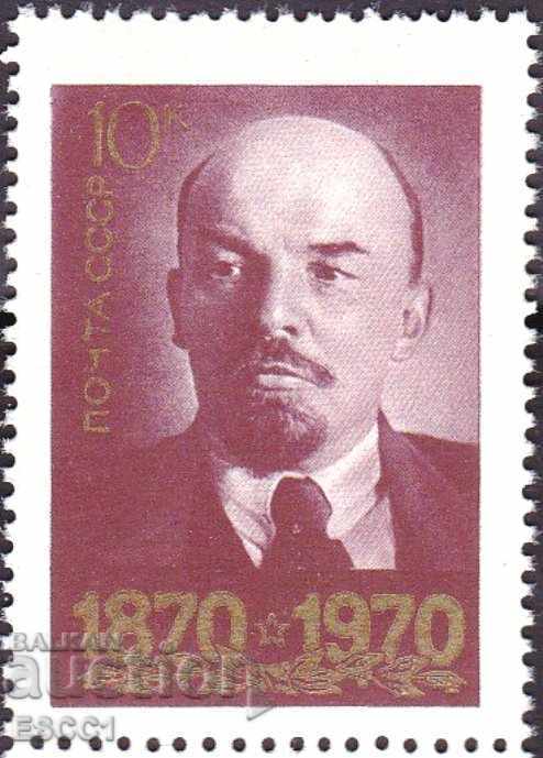 Marca pură VI Lenin 1970 din URSS