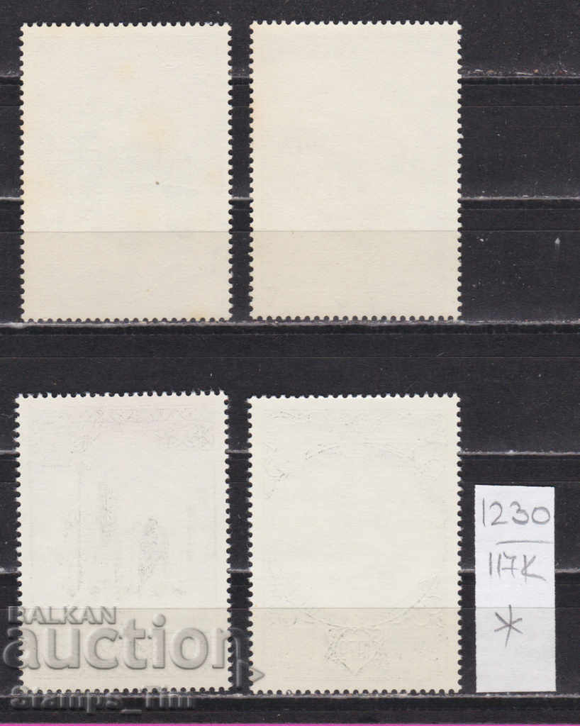 117К1230 / СССР 1979 Russia Tourism around the Golden Ring * with price 2.90 BGN | € 1.48 117К1230 / СССР 1979 Russia Tourism around the Golden Ring * with price 2.90 BGN | € 1.48