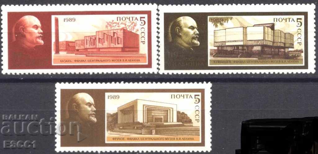 Καθαρές μάρκες VI Μουσεία Λένιν 1989 από την ΕΣΣΔ