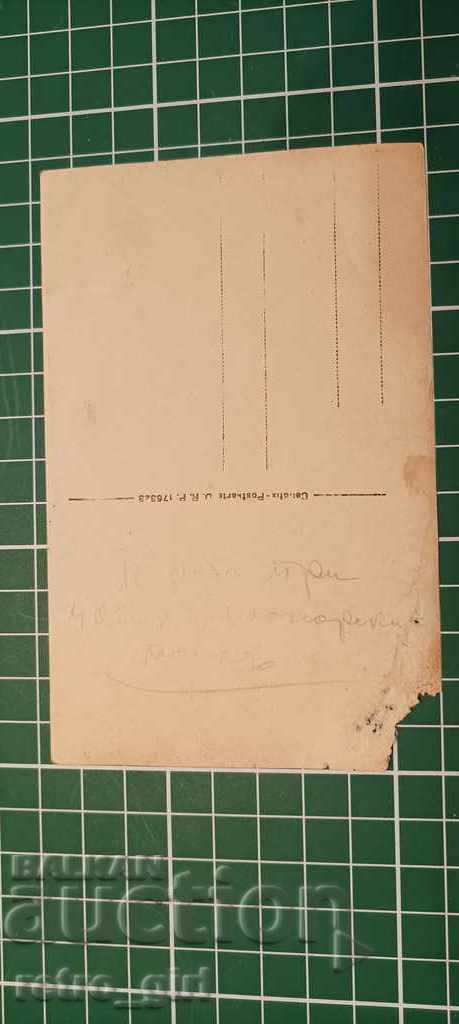 I am selling an old military sn. 40th White Sea Regiment PSV-rare with price 9.90 BGN | € 5.06 I am selling an old military sn. 40th White Sea Regiment PSV-rare with price 9.90 BGN | € 5.06