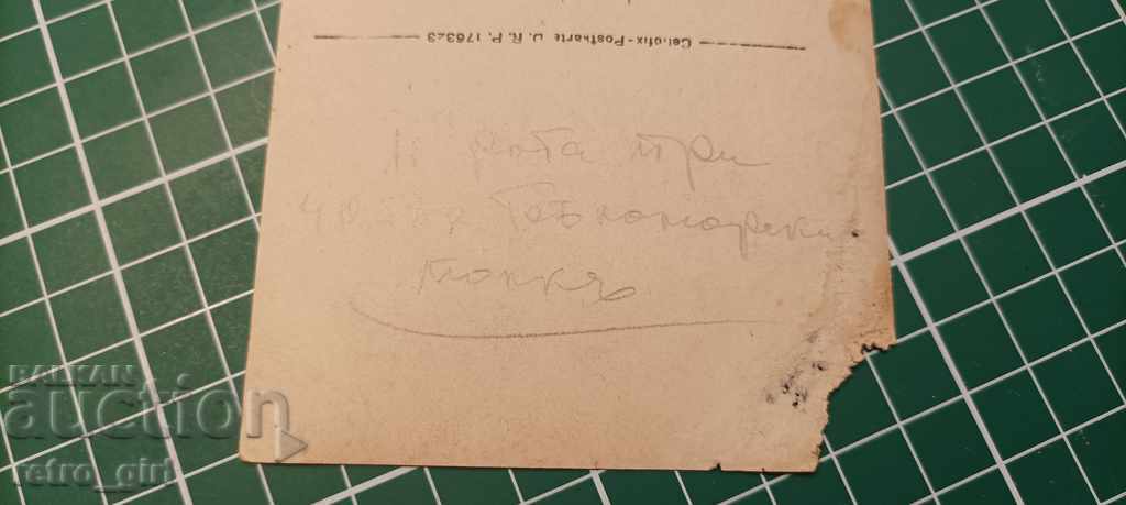 Auction I am selling an old military sn. 40th White Sea Regiment PSV-rare Auction I am selling an old military sn. 40th White Sea Regiment PSV-rare