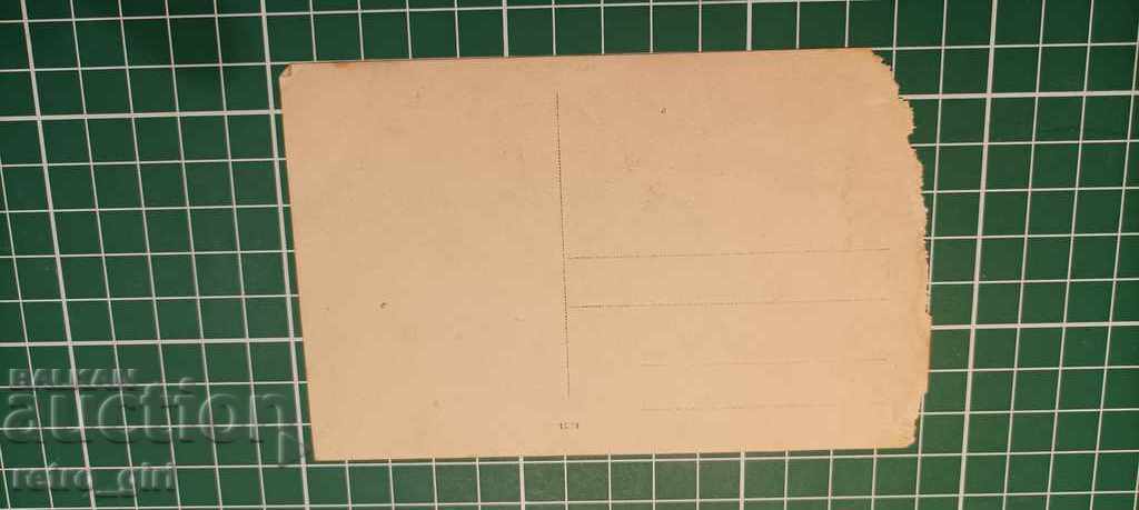 I am selling an old military sn. 40th White Sea Regiment PSV-rare with price 9.90 BGN | € 5.06 I am selling an old military sn. 40th White Sea Regiment PSV-rare with price 9.90 BGN | € 5.06