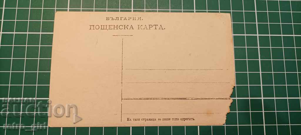 I am selling an old military sn. 40th White Sea Regiment PSV-rare with price 9.90 BGN | € 5.06 I am selling an old military sn. 40th White Sea Regiment PSV-rare with price 9.90 BGN | € 5.06