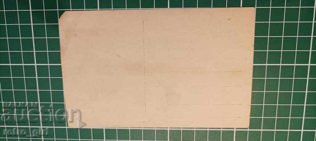 I am selling an old military sn. 40th White Sea Regiment PSV-rare with price 9.90 BGN | € 5.06 I am selling an old military sn. 40th White Sea Regiment PSV-rare with price 9.90 BGN | € 5.06