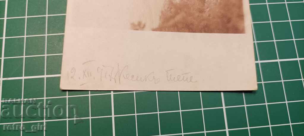 I am selling an old military sn. 40th White Sea Regiment PSV-rare with price 9.90 BGN | € 5.06 I am selling an old military sn. 40th White Sea Regiment PSV-rare with price 9.90 BGN | € 5.06