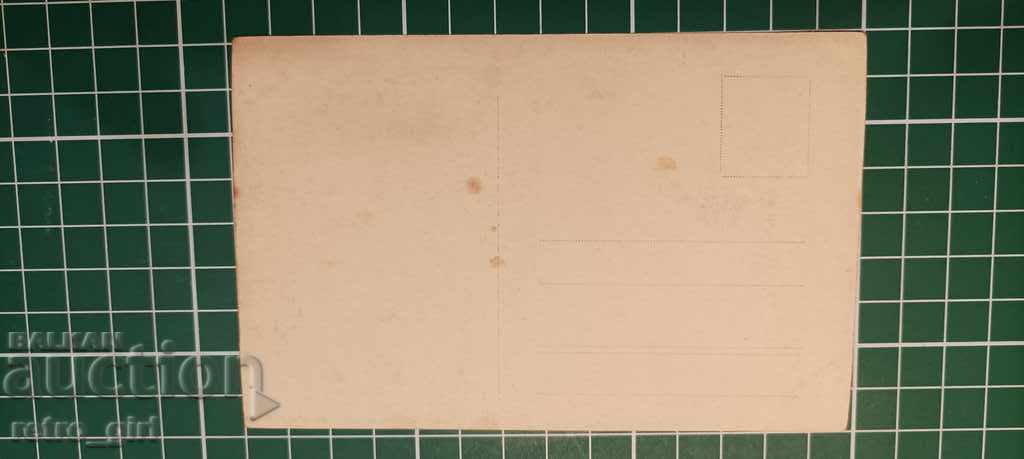 I am selling an old military sn. 40th White Sea Regiment PSV-rare with price 9.90 BGN | € 5.06 I am selling an old military sn. 40th White Sea Regiment PSV-rare with price 9.90 BGN | € 5.06