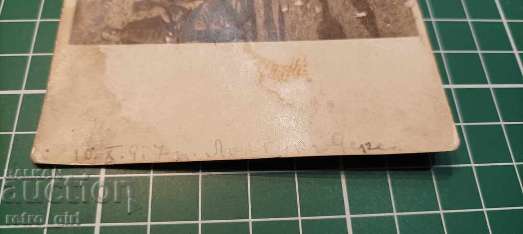 I am selling an old military sn. 40th White Sea Regiment PSV-rare with price 9.90 BGN | € 5.06 I am selling an old military sn. 40th White Sea Regiment PSV-rare with price 9.90 BGN | € 5.06