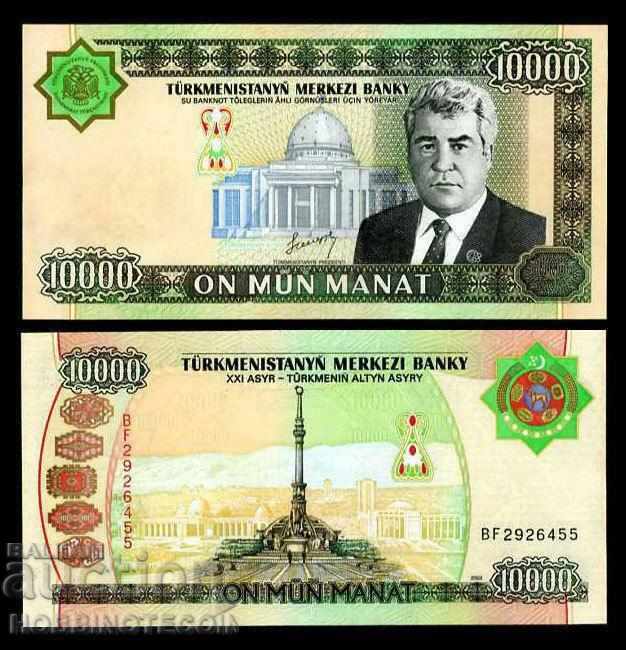 ΤΟΥΡΚΜΕΝΙΣΤΑΝ TURKMENISTAN 10 000 - 10000 έκδοση 2003 ΝΕΑ UNC