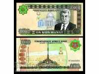 ТУРКМЕНИСТАН TURKMENISTAN 10 000 - 10000 issue 2003 НОВА UNC