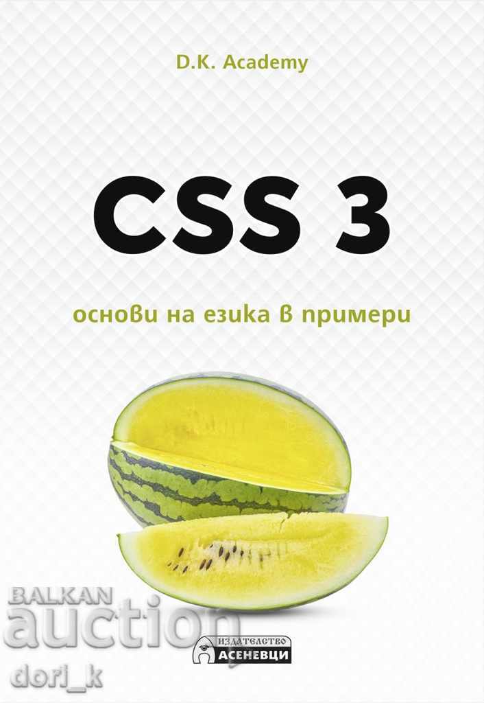 CSS 3 - basics of the language in examples