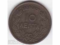Greece 10 Leptas 1869