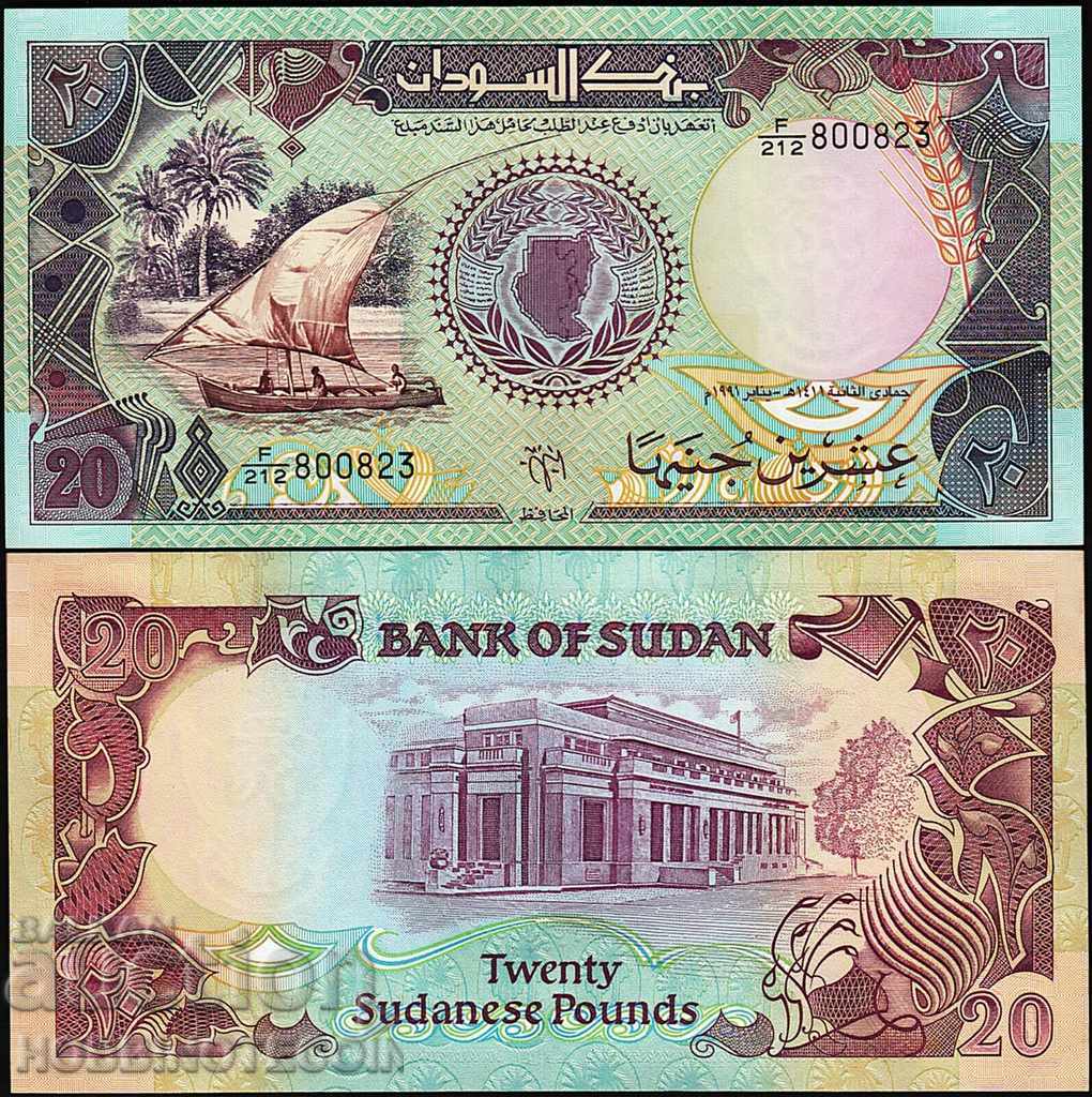 SUDAN SUDAN Emisiune de 20 lire sterline - emisiune 1991 NOU UNC