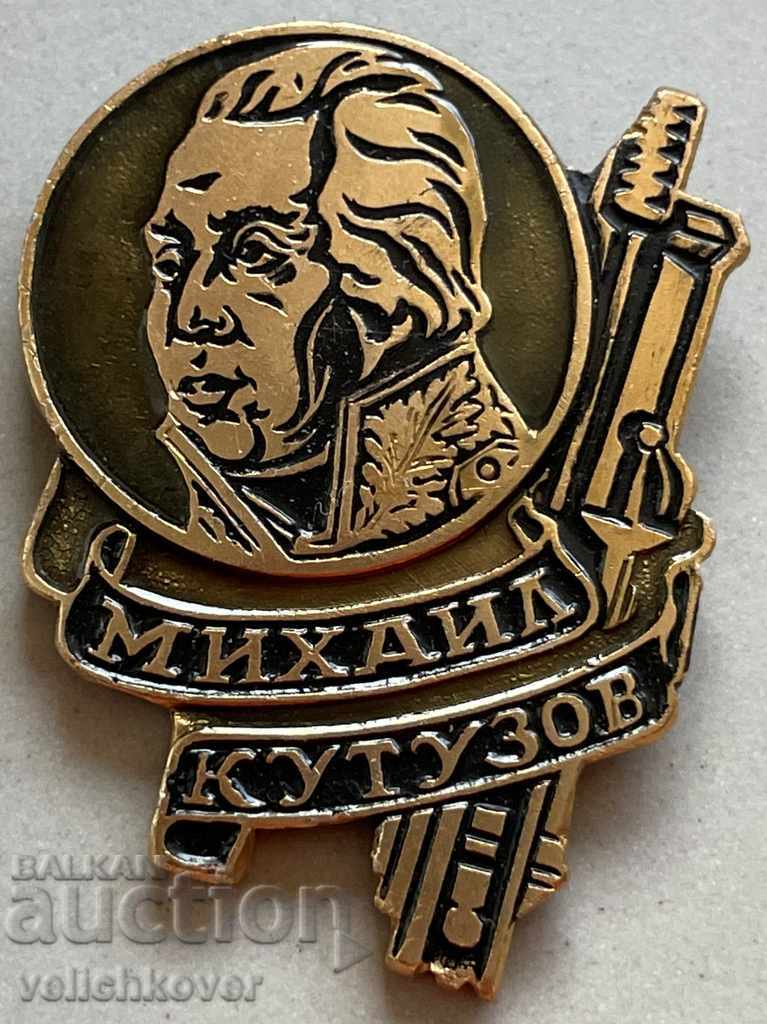 30981 Insigna URSS generalul mareșal Mihail Kutuzov