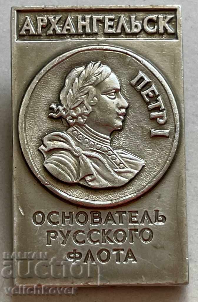 30982 СССР знак Цар Петър Велики Основател на руският флот