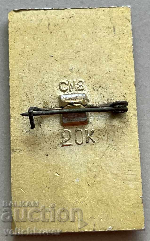 30983 USSR sign monument Smolensk General Mikhail Kutuzov with price 3.00 BGN | € 1.53 30983 USSR sign monument Smolensk General Mikhail Kutuzov with price 3.00 BGN | € 1.53