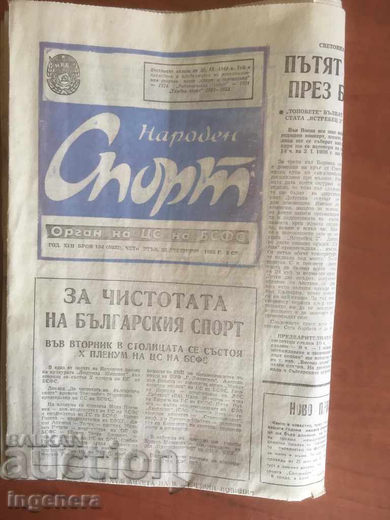 NEWSPAPER SPORT-1985-25 DECEMBER
