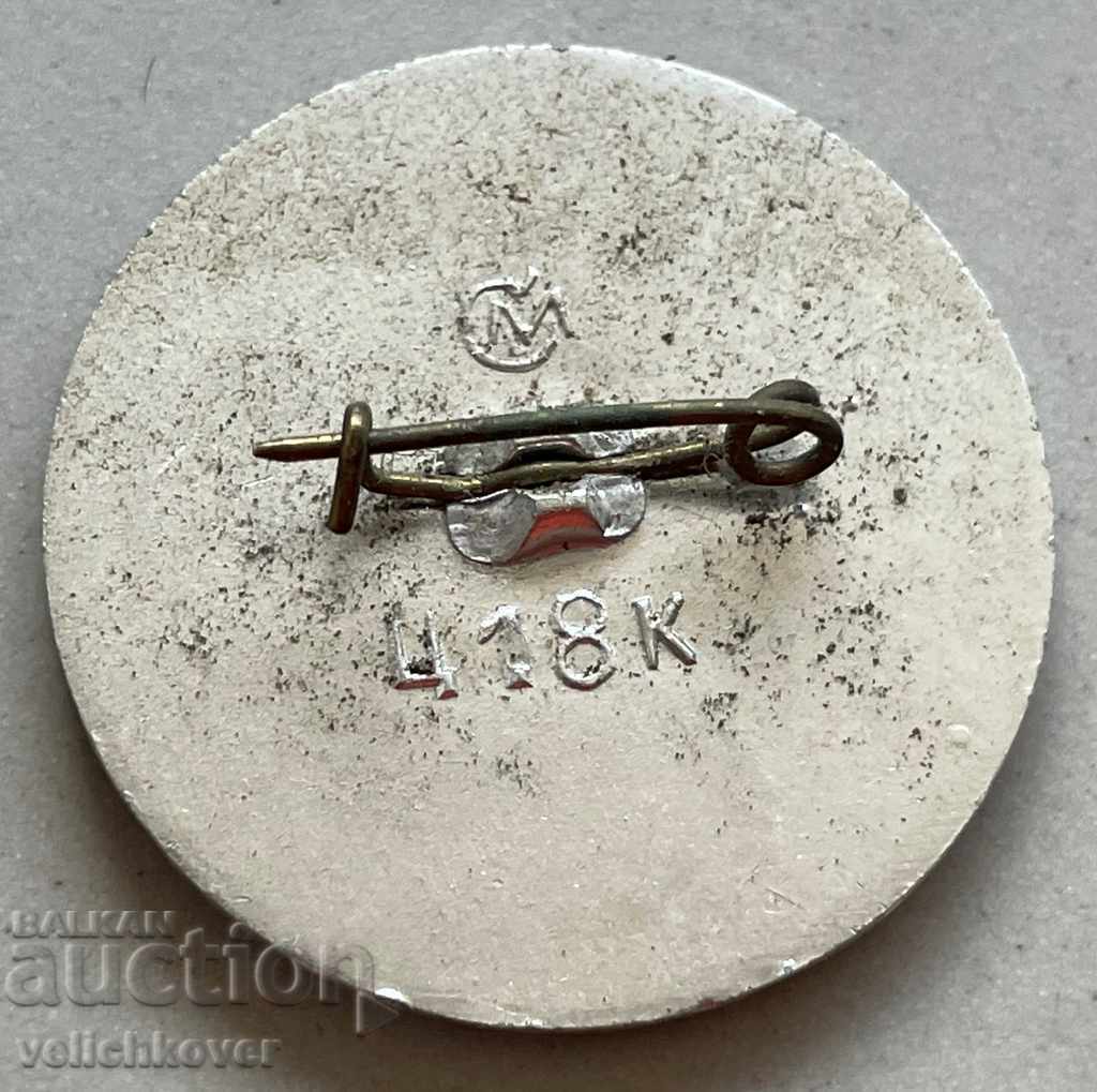 30984 USSR sign monument Sevastopol Admiral Nakhimov with price 3.00 BGN | € 1.53 30984 USSR sign monument Sevastopol Admiral Nakhimov with price 3.00 BGN | € 1.53