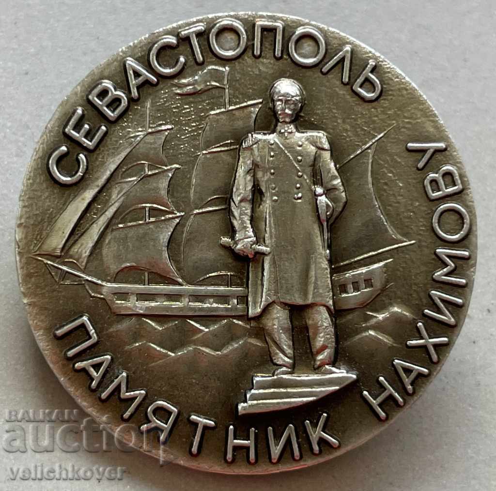 30984 СССР знак паметник Севастопол Адмирал Нахимов