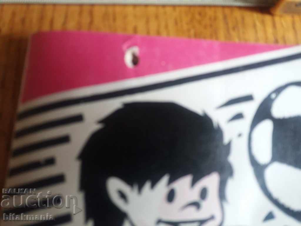 Δημοπρασία Υλικά ποδοσφαίρου Δημοπρασία Υλικά ποδοσφαίρου