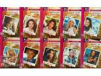 New Romance Series. Set of 10 books - 7